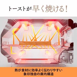 象印オーブントースター EQ-HM30-BA ...の詳細画像2