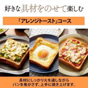 象印オーブントースター EQ-HM30-BA ...の詳細画像4