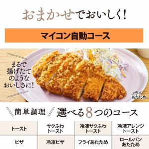 象印オーブントースター EQ-HM30-BA ...の詳細画像5