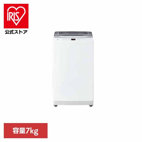 洗濯機 インバーター 7kg 縦型洗濯機 JW-UD70A(W) ホワイト JW-UD70A Hai...