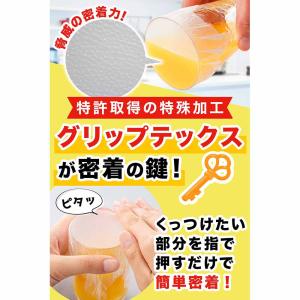 GLAD グラッド プレス&シール ラップ プ...の詳細画像2