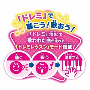 アンパンマン おもちゃ ピアノ 子供 子ども ...の詳細画像2