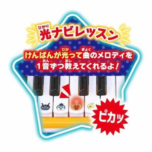 アンパンマン おもちゃ ピアノ 子供 子ども ...の詳細画像5