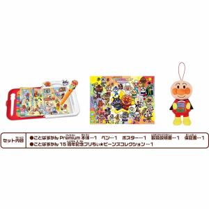 アンパンマン ことばずかん おもちゃ 子供 子...の詳細画像3