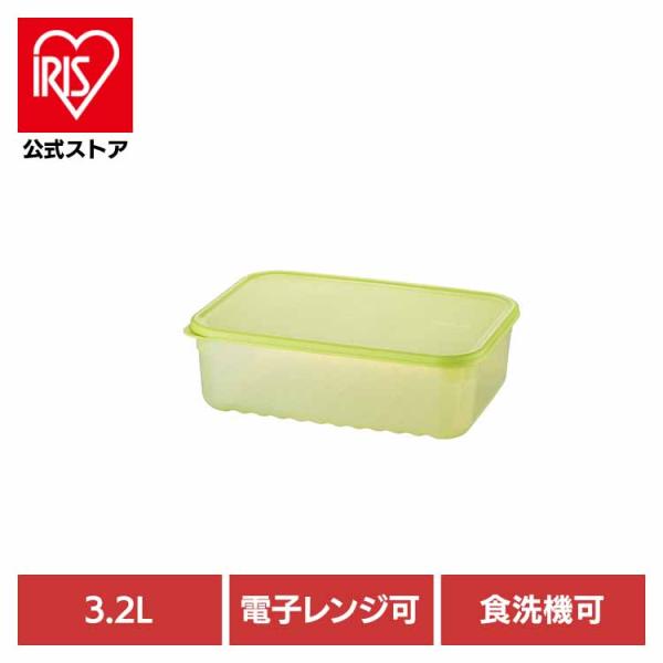 ベストコ 保存容器 3.2L トレー付き 鮮度保持 長方形 グリーン ロック＆ロック キープフレッシ...