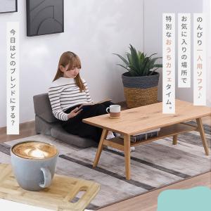 ソファ ソファー フロアソファ 組み合わせ ソ...の詳細画像2
