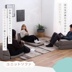 ソファ ソファー フロアソファ 組み合わせ ソ...の詳細画像4