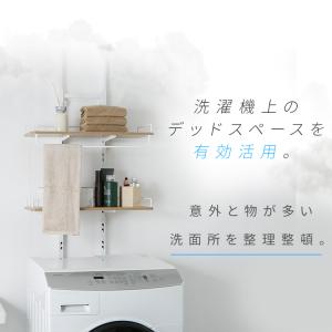 ランドリーラック 2段 伸縮 おしゃれ 木目調...の詳細画像1