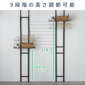 ランドリーラック 2段 伸縮 おしゃれ 木目調...の詳細画像4
