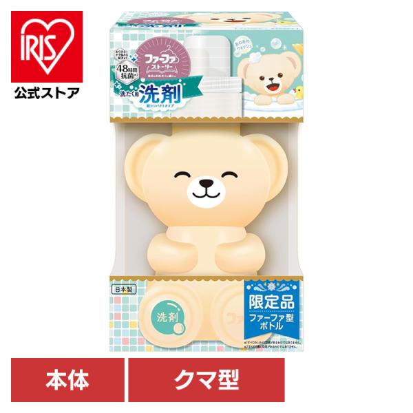 FAストーリー 洗剤あわあわウォッシュ 450g クマ型 NSファーファ・ジャパン