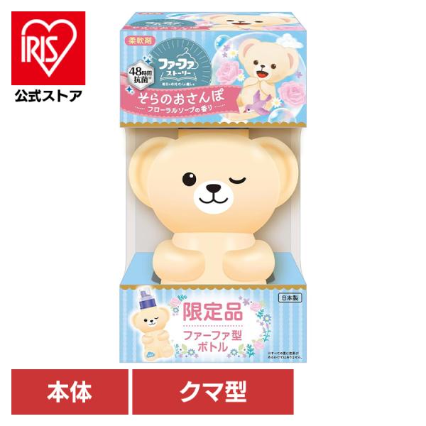 FAストーリー そらのおさんぽ 500ml クマ型   NSファーファ・ジャパン