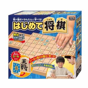 はじめて将棋 ハナヤマ