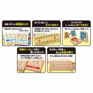 はじめて将棋 ハナヤマの詳細画像2