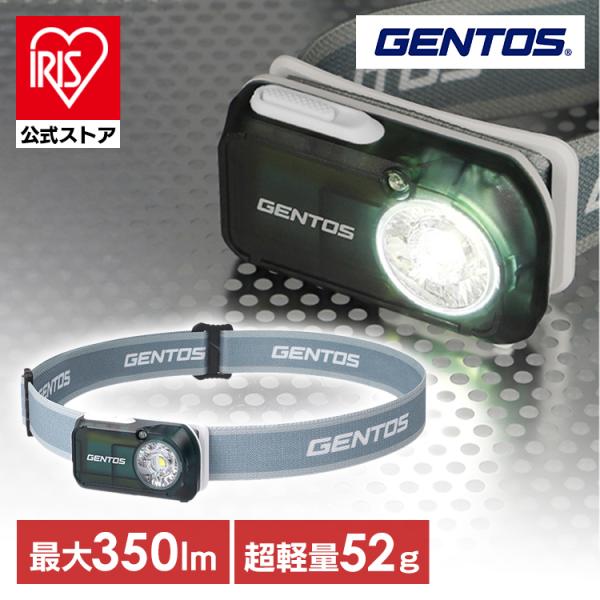 ヘッドライト LEDライト GENTOS ジェントス 薄型 軽量 USB充電式 サブ赤色LED ワイ...