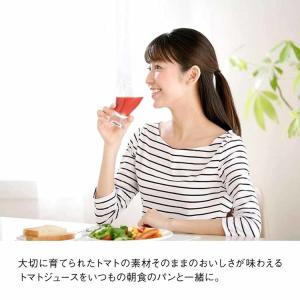 トマトジュース カゴメ 食塩無添加 低塩 10...の詳細画像1