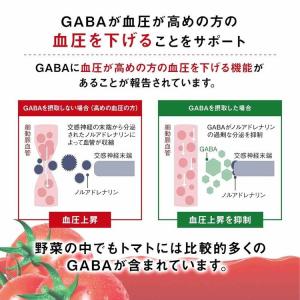 トマトジュース カゴメ 食塩無添加 低塩 10...の詳細画像4