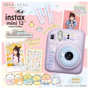 チェキ instax mini 12 すみっコ...の詳細画像2