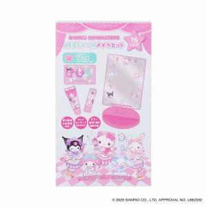 クロミ おもちゃ マイメロディ＆クロミ もしもしトランシーバー