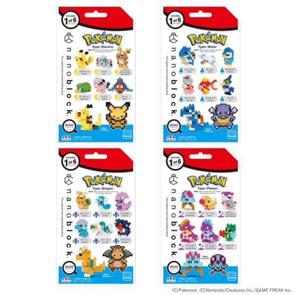 ナノブロック ポケモン ブロック ポケナノ ミニナノ タイプ電気 タイプ水 タイプドラゴン タイプ毒...