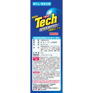 洗剤 衣料用洗剤 合成洗剤 粉末タイプ テック...の詳細画像3