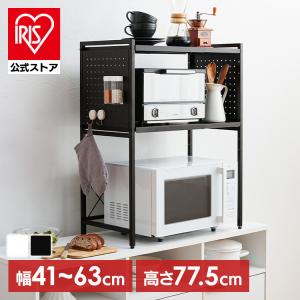 伸縮レンジラック 2段タイプ