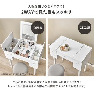 ドレッサー デスク 化粧台 椅子 スツール付き...の詳細画像1