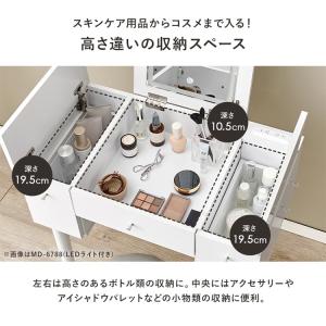 ドレッサー デスク 化粧台 椅子 スツール付き...の詳細画像2
