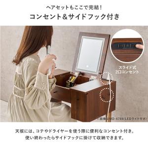 ドレッサー デスク 化粧台 椅子 スツール付き...の詳細画像5