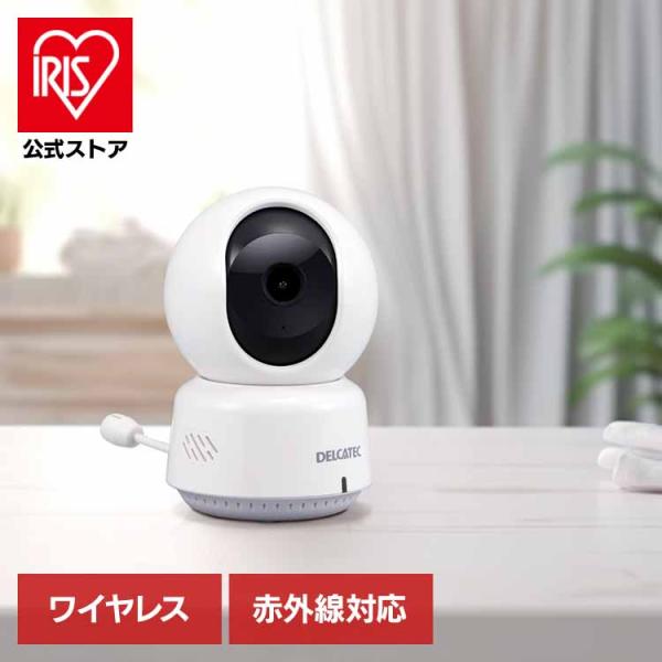 卓上みまもるカメラ 見守りカメラ 卓上カメラ 室内カメラ ペット見守りカメラ 高齢者見守りカメラ 子...