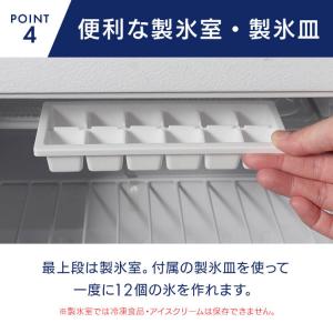 冷蔵庫 小型 一人暮らし ミニ冷蔵庫 サブ冷蔵...の詳細画像5