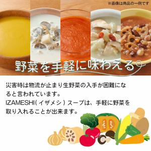 長期保存食 保存食 非常食 備蓄 防災 防災用...の詳細画像1
