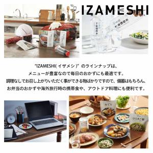 長期保存食 保存食 非常食 備蓄 防災 防災用...の詳細画像4