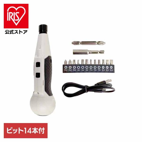 ドライバー ボールグリップ 小型 電動工具 軽量 LEDライト付き DIY 正逆転切り替え ビット付...