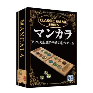 ボードゲーム カードゲーム マンカラの買取情報