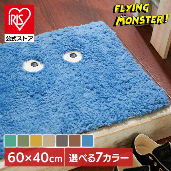 玄関マット コーナーマット マット バスマット ANDPACKABLE アンドパッカブル インテリア...