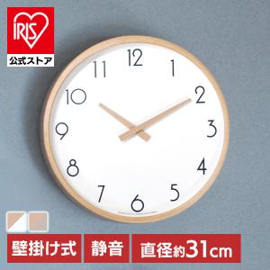 掛け時計 おしゃれ 壁掛け時計 北欧 時計 掛け ウォールクロック キャンパス CAMPAS クレエ CAMPAS キャンパス ウォールクロックL 91900010 91900011 Creer (B)