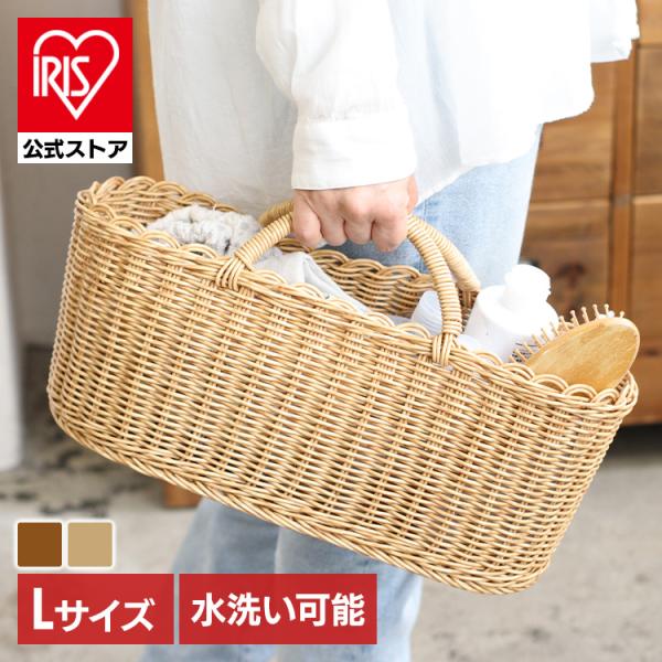かごバッグ カゴバッグ おしゃれ 手編み 水洗い可 キッチン バスケット 収納 Creer ユティル...