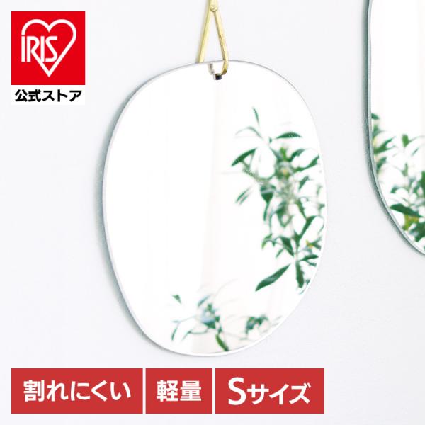 インブルーム ブラスウォールミラー Sサイズ ミラー 卓上ミラー おしゃれ 真鍮 鏡 スタンドミラー...