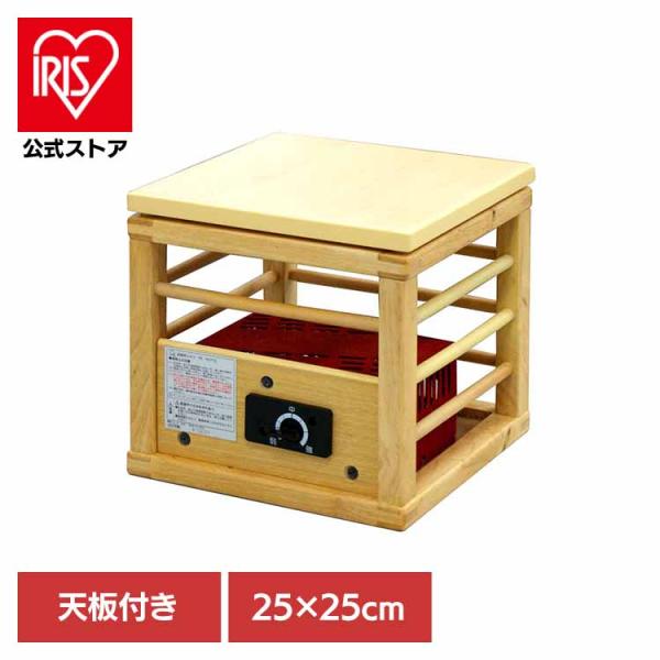 こたつ 就寝用 天板 サイコロ 一人用 就寝用こたつ FK-1025TS (株)藤田電機商会