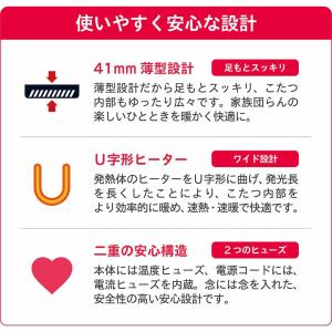 こたつ 補修 ヒーター 石英管 取替 U字形 ...の詳細画像5