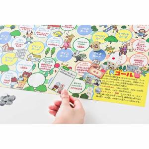 幻冬舎 すごろく お金 学習 お金教育 教育 ...の詳細画像3