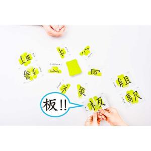 幻冬舎 カードゲーム ゲーム ボードゲーム 学...の詳細画像2