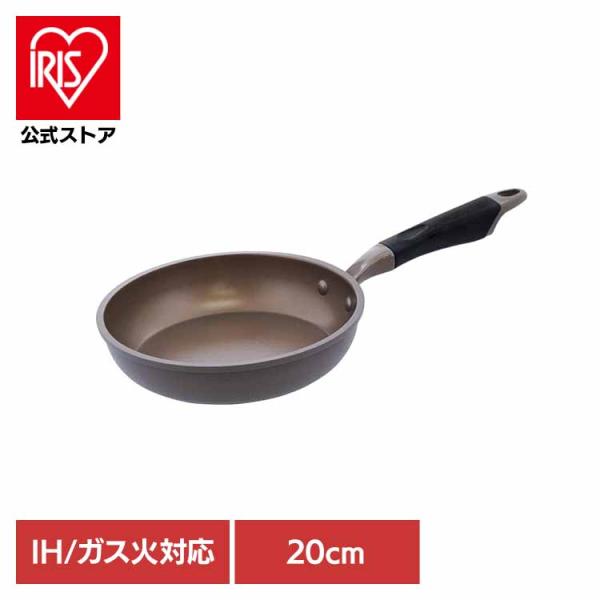 フライパン 深型 20cm IH ガス オール熱源 ディープパン ウォックパン ベストコ IH 深型...