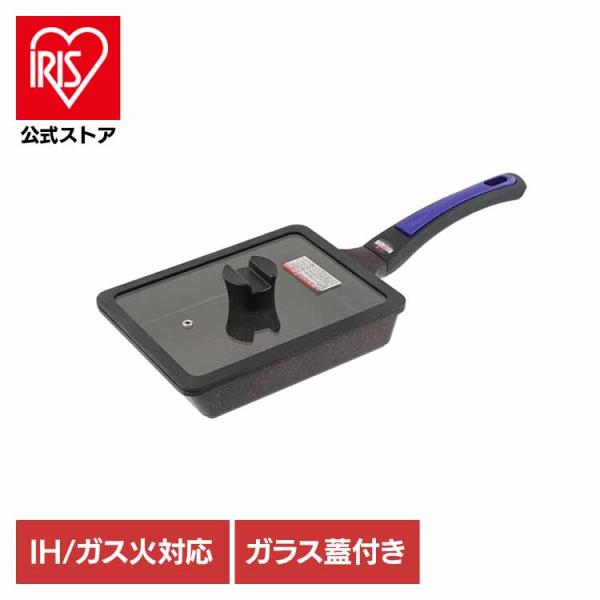フライパン グリルパン 餃子鍋 IH ガス オール熱源 ガラス蓋付 ベストコ グリルパン ヴォランテ...