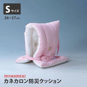 防災頭巾 防災クッション 防災 災害 防炎協会...の詳細画像1