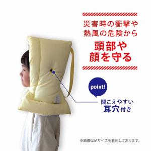 防災頭巾 防災クッション 防災 災害 防炎協会...の詳細画像2