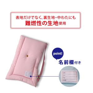 防災頭巾 防災クッション 防災 災害 防炎協会...の詳細画像3
