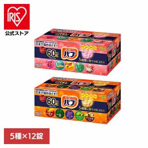 バブ 5種類の香りお楽しみBOX バラエティ + 王道セレクト ( 1セット