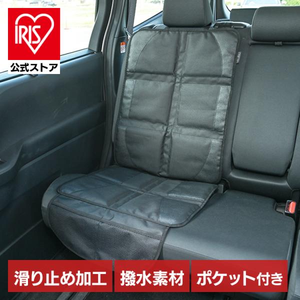 保護マット シートカバー 傷防止 座席カバー 車 保護シート カーシートプロテクター 収納ポケット ...