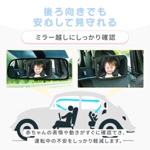 チャイルドシート ミラー 車用 ベビーミラー ...の詳細画像2